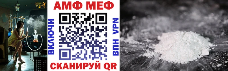 hydra как зайти  Баймак  Амфетамин 98%  цена  