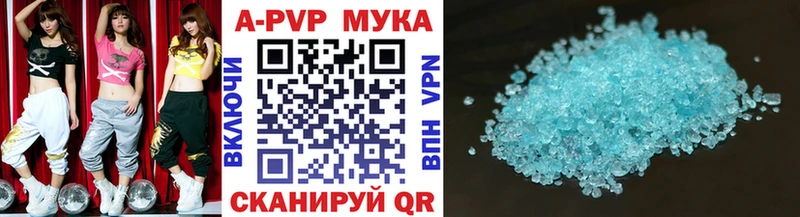 купить наркотики сайты  площадка Telegram  A-PVP VHQ  Баймак 