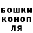 МЕТАДОН кристалл Dima Derkachenko