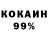 Кетамин ketamine Micka Monster