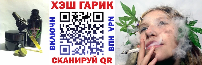 Печенье с ТГК марихуана  kraken   Баймак 