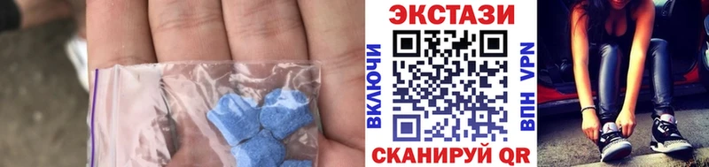 Экстази Дубай Баймак
