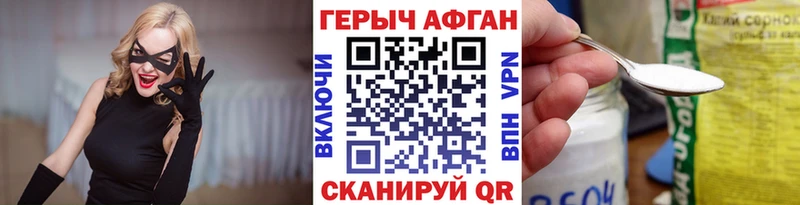 хочу наркоту мега рабочий сайт Героин гречка Баймак