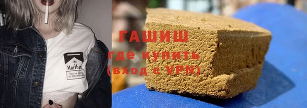 бутират Арсеньев