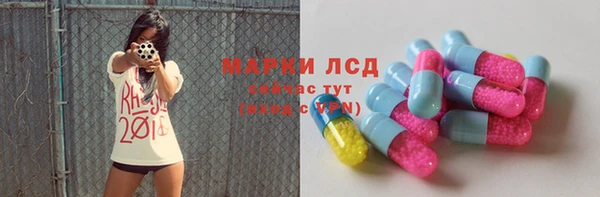 каннабис Армянск