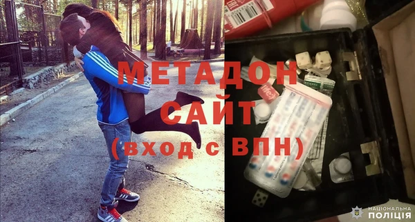 каннабис Армянск
