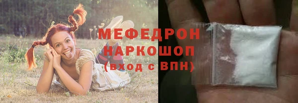 прущие крисы Аркадак
