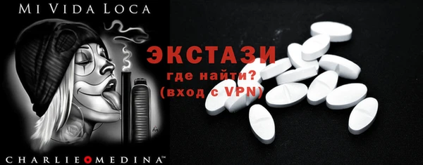 бутират Арсеньев
