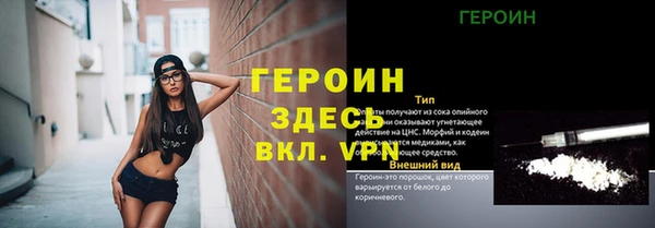 амфетамин Магадан