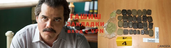 бутират Арсеньев