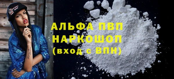 бутират Арсеньев