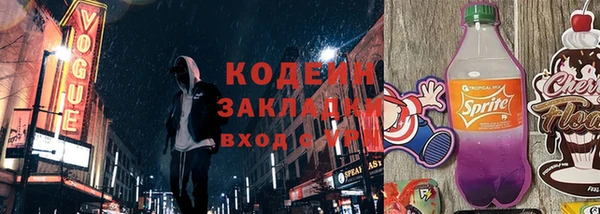 прущие крисы Аркадак