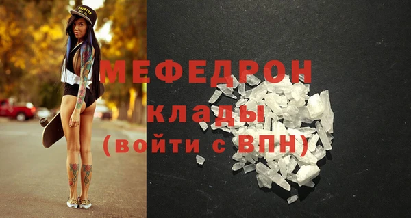бутират Арсеньев
