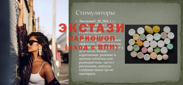 прущие крисы Аркадак