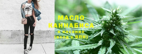 каннабис Армянск