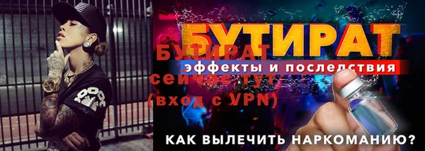 прущие крисы Аркадак