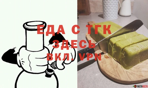 бутират Арсеньев