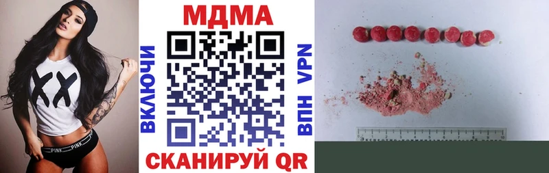 даркнет сайт  Баймак  mega tor  МДМА VHQ 