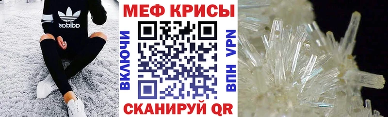 где купить наркотик Баймак гидра Меф мяу мяу