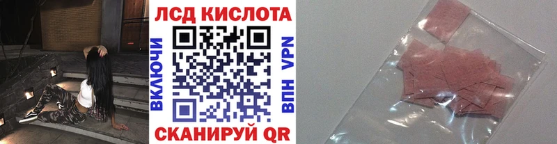 Марки 25I-NBOMe 1,8мг  Баймак 