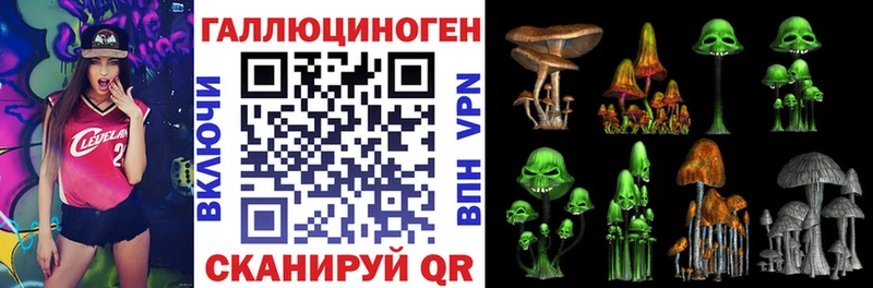 Галлюциногенные грибы мицелий  где купить наркоту  Баймак 