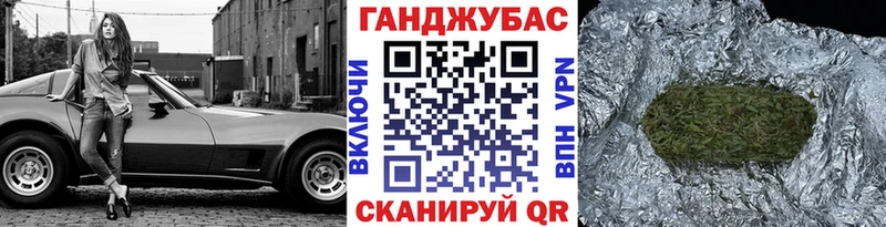 Конопля OG Kush kraken как войти Баймак где купить наркоту